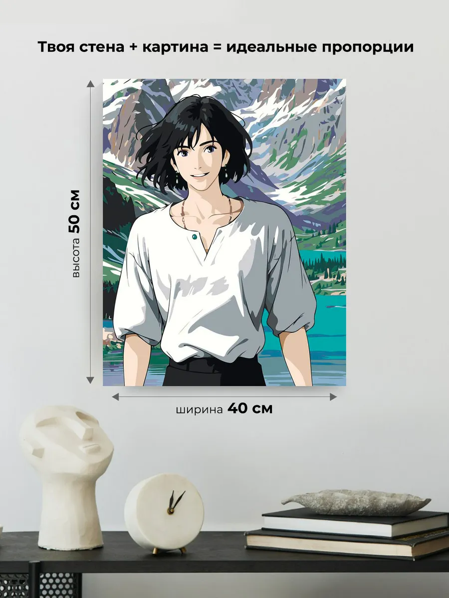 Картина по номерам «Миядзаки аниме: Ходячий замок, Хаул арт» — картинка 3