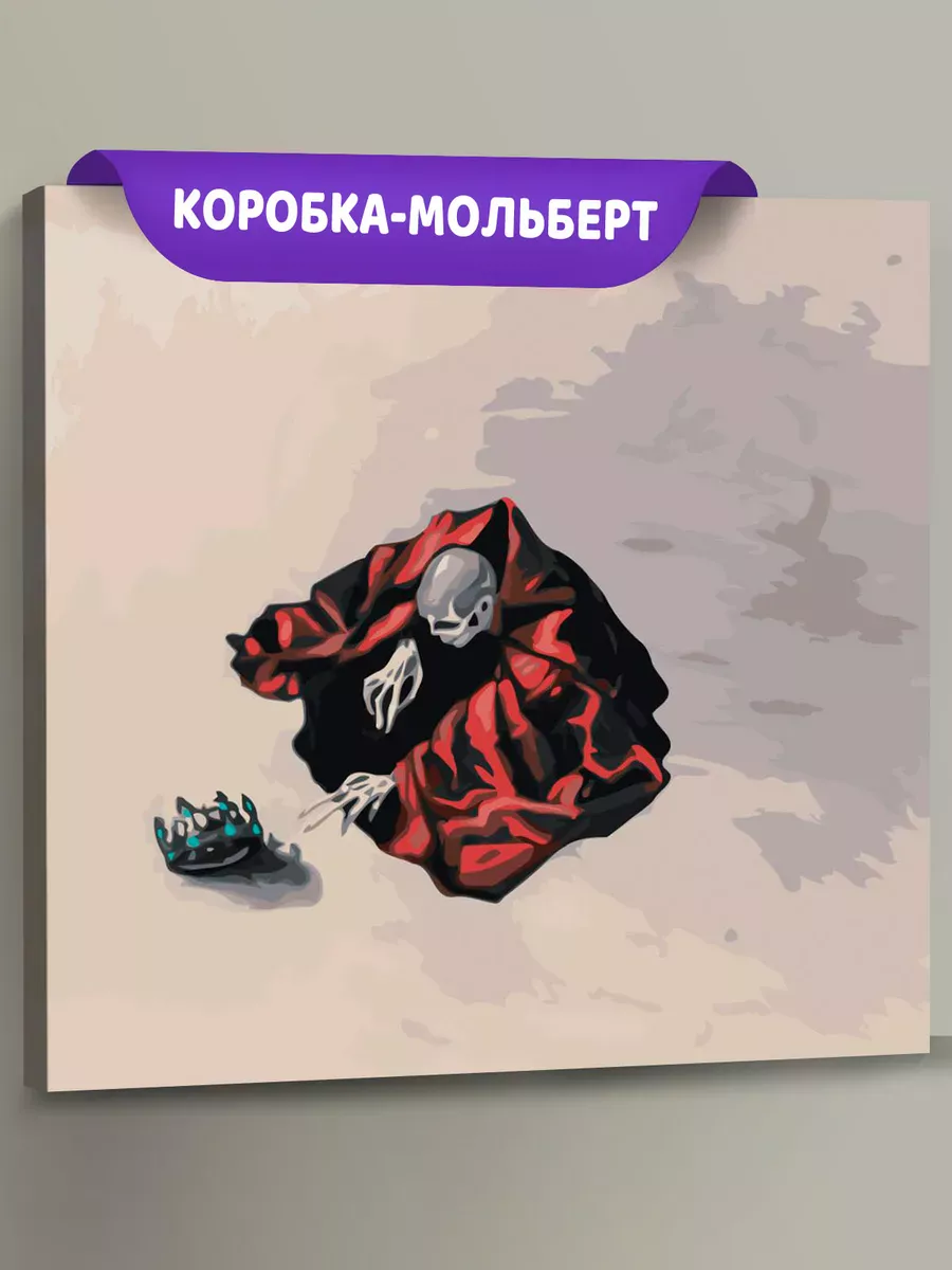 Картина по номерам «Пирокинезис Pyrokinesis: Mea Maxima арт»