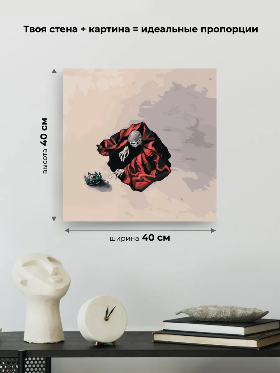 Картина по номерам «Пирокинезис Pyrokinesis: Mea Maxima арт» — картинка 3