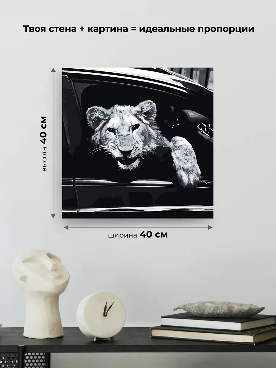 Картина по номерам «Рэпер Макан Macan: Спокойной ночи, лев» — картинка 3