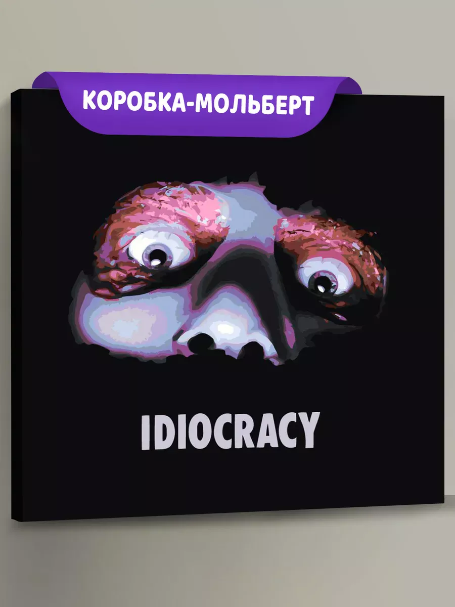Картина по номерам «Рэпер Soda Luv Сода Лав: IDIOCRACY»