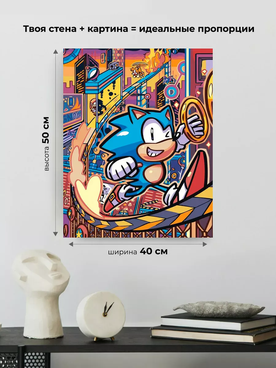 Картина по номерам «Игра Соник Sonic: ёж и кольца в городе» — картинка 3