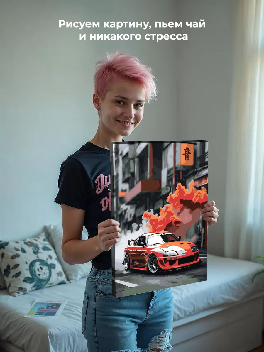 Картина по номерам «Машины: красная Тойота Супра Toyota Supra» — картинка 7