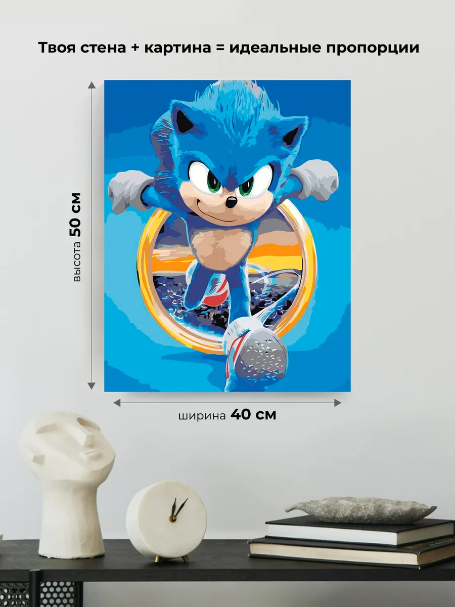 Картина по номерам «Кино Соник Sonic: ёж бежит арт, игра» — картинка 3