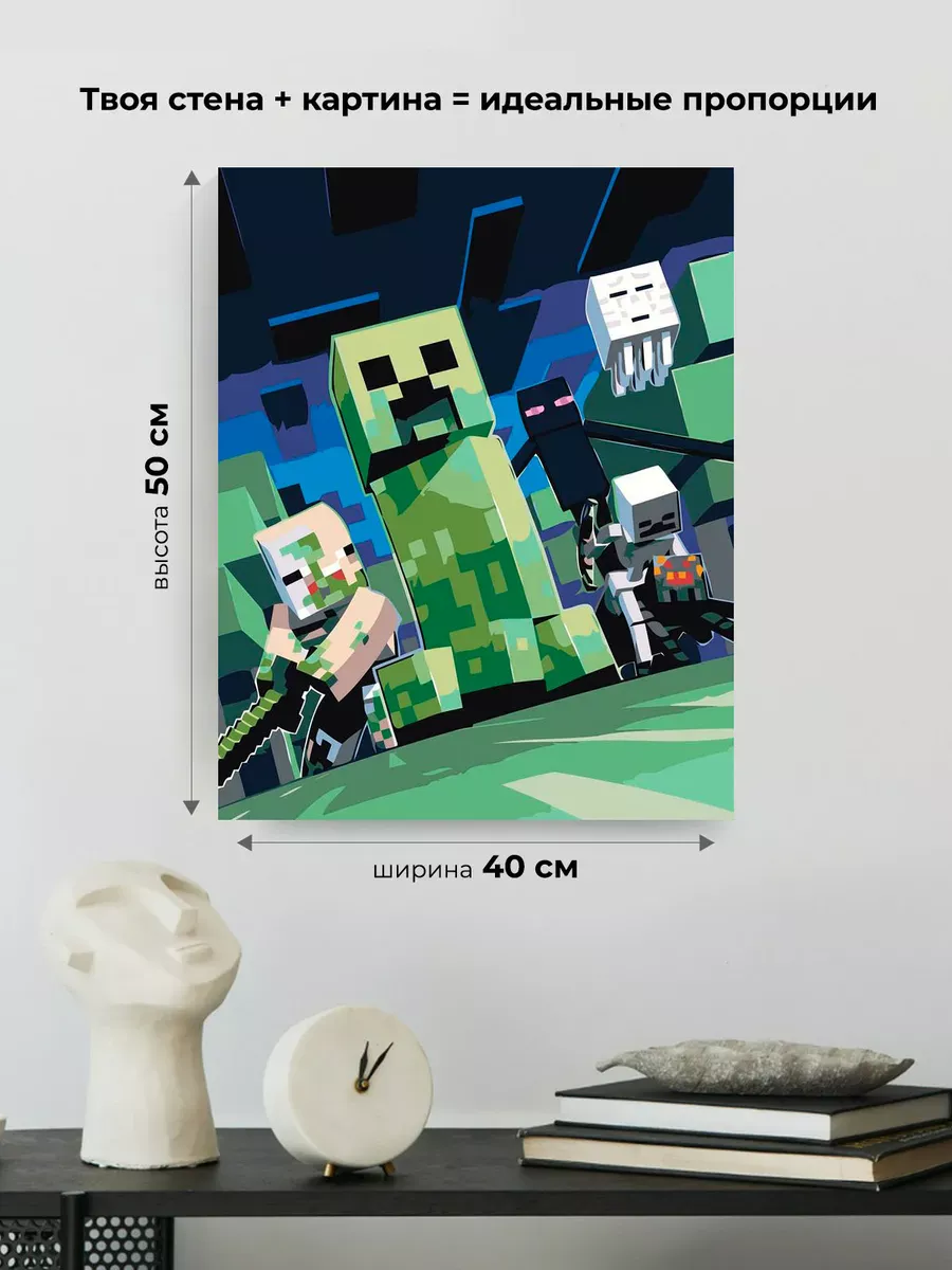 Картина по номерам «Игра Майнкрафт Minecraft: Крипер, мобы» — картинка 3