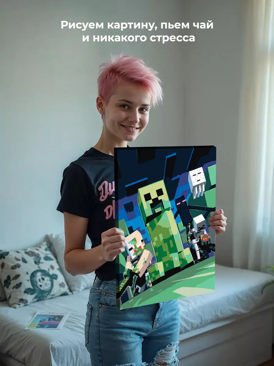Картина по номерам «Игра Майнкрафт Minecraft: Крипер, мобы» — картинка 6