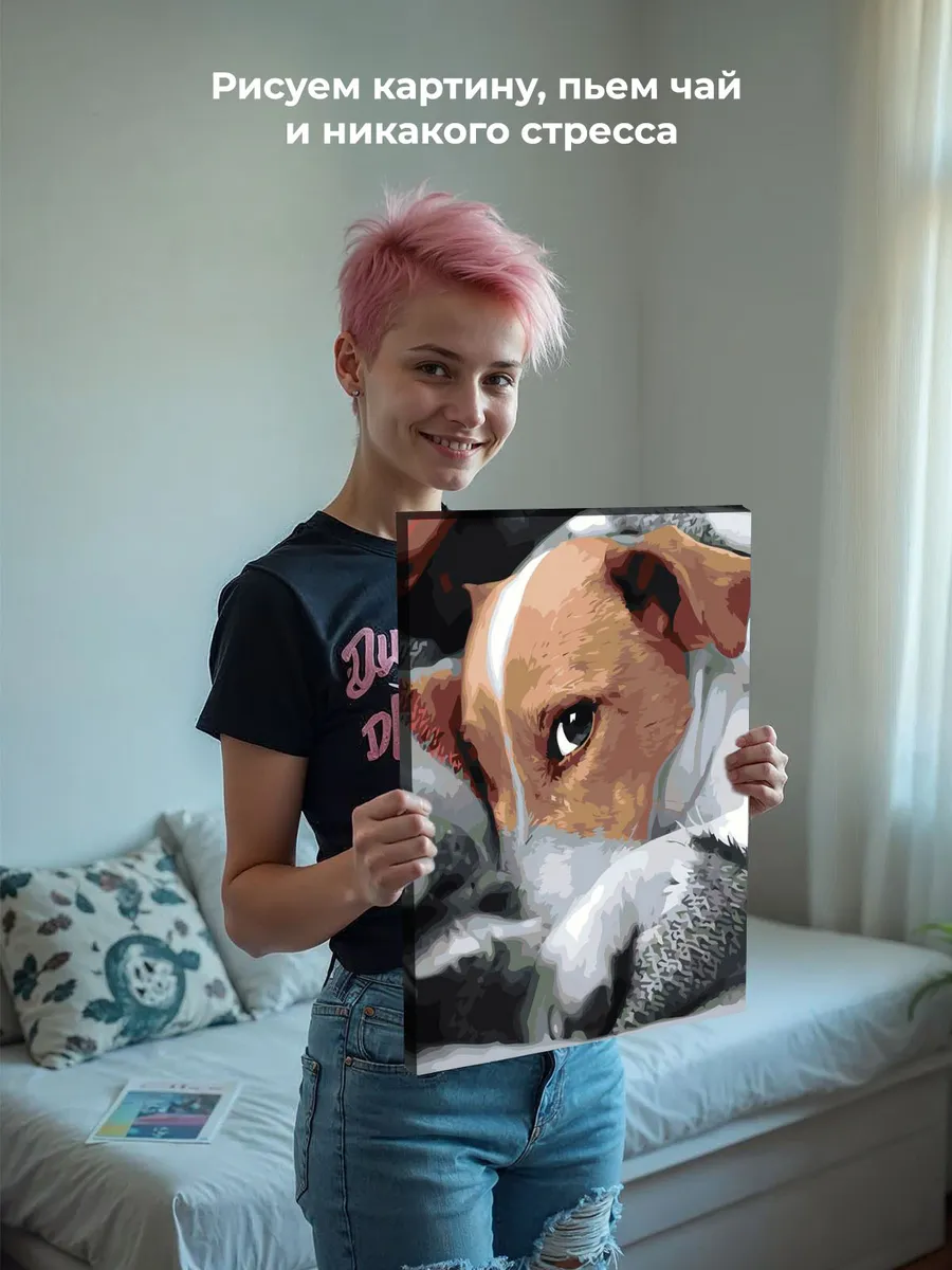 Картина по номерам «Собаки: Джек рассел терьер в пледе» — картинка 6