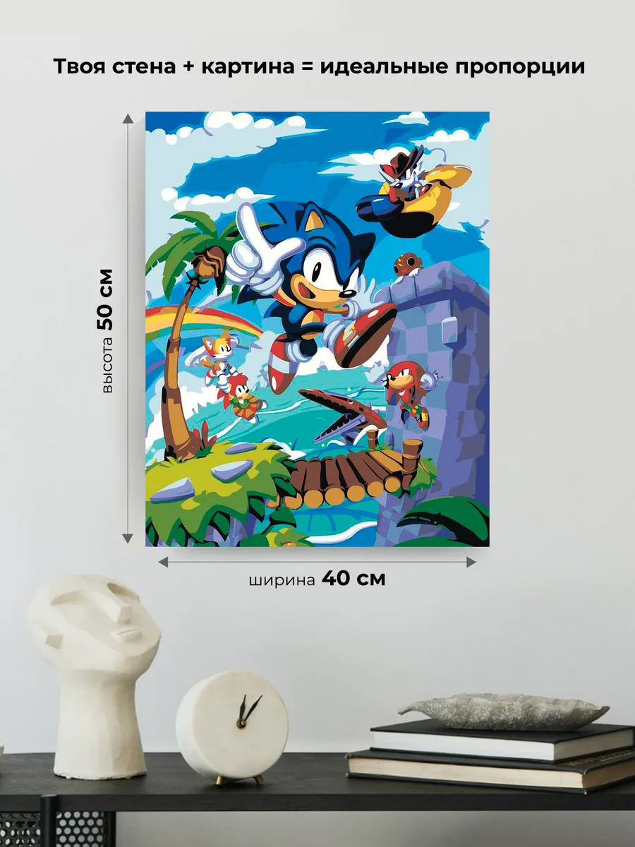 Картина по номерам «Игра Соник Sonic: ёж в тропиках арт» — картинка 3