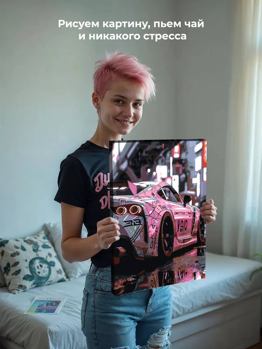 Картина по номерам «Машины: розовая Тойота Супра Toyota Supra» — картинка 7