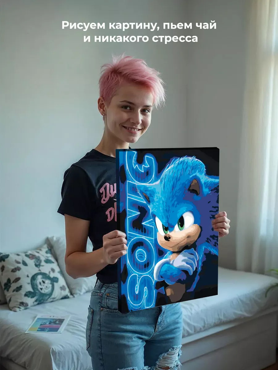 Картина по номерам «Кино Соник Sonic: ёж крупным планом» — картинка 6