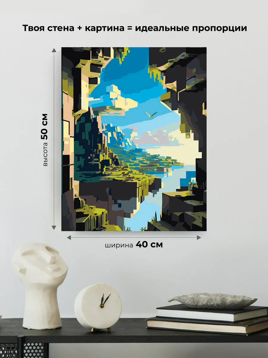 Картина по номерам «Игра Майнкрафт Minecraft: горы, пейзаж» — картинка 3