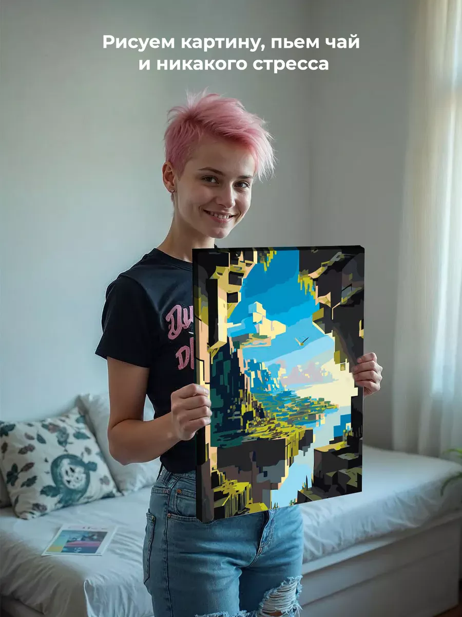 Картина по номерам «Игра Майнкрафт Minecraft: горы, пейзаж» — картинка 6