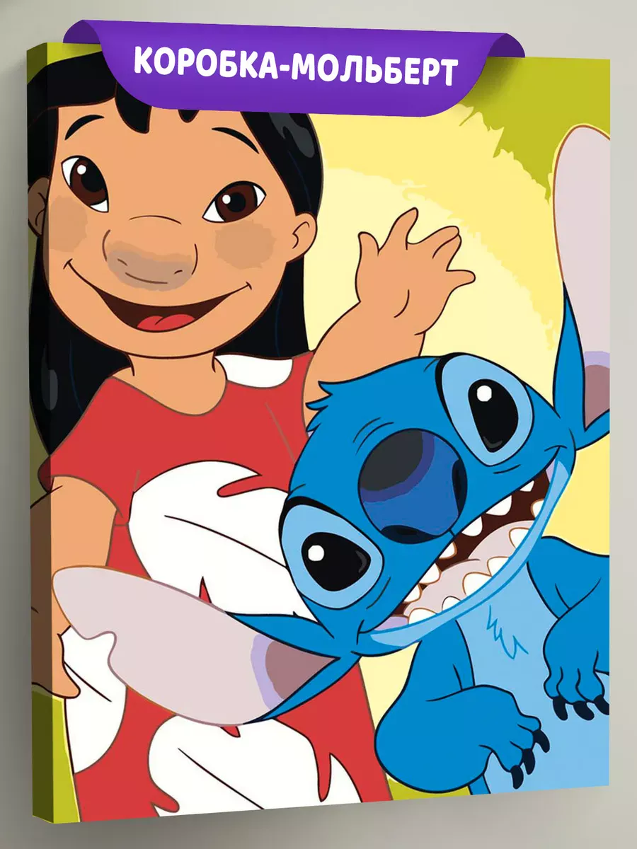 Картина по номерам «Лило и Стич, дисней: герои, детская»