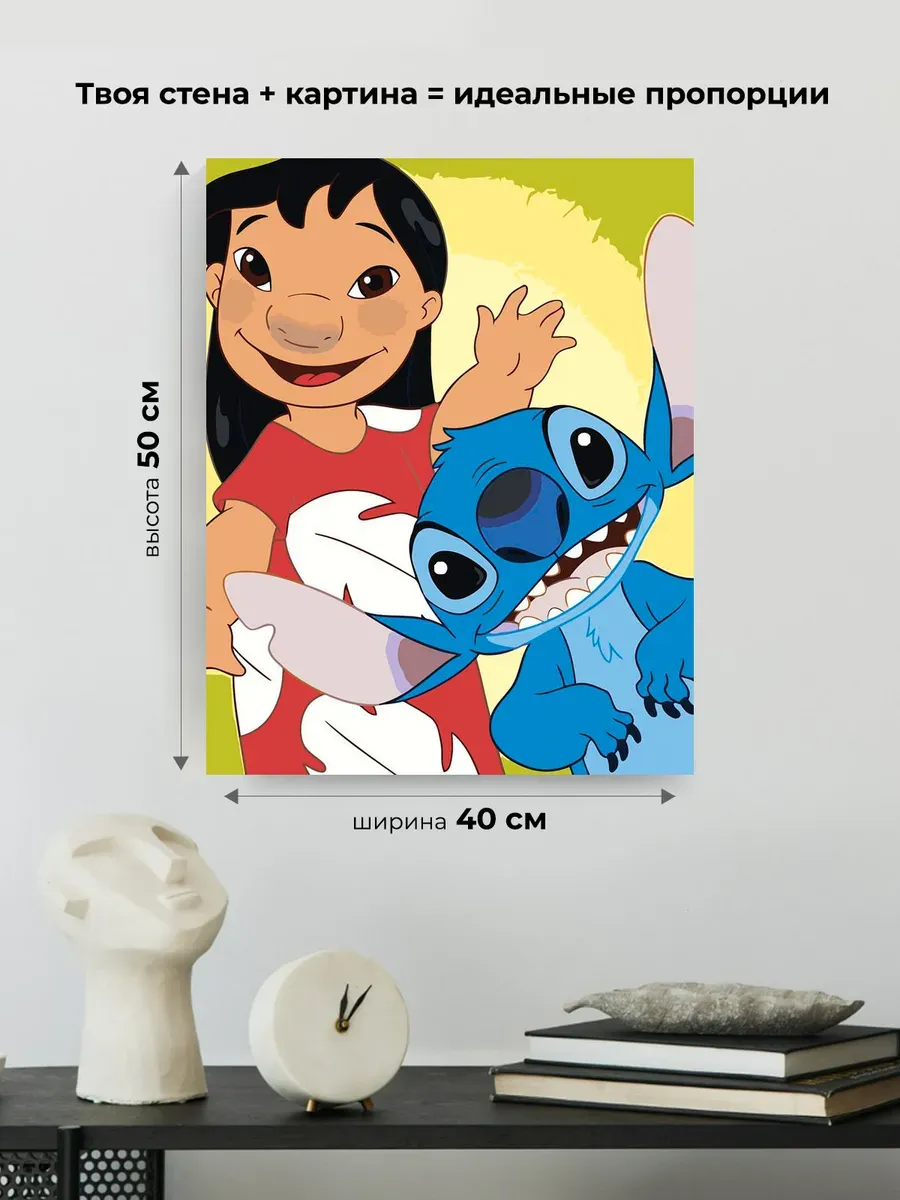 Картина по номерам «Лило и Стич, дисней: герои, детская» — картинка 3