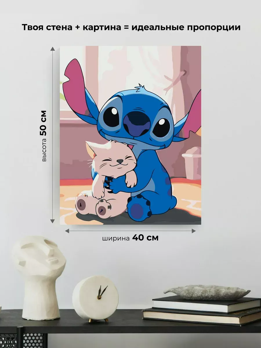 Картина по номерам «Лило и Стич, дисней: с котенком, детская» — картинка 3