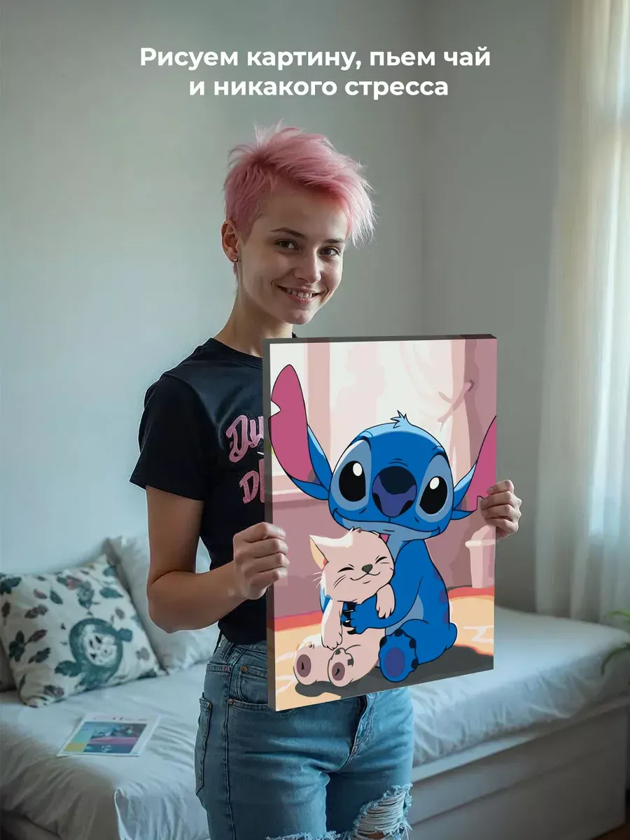 Картина по номерам «Лило и Стич, дисней: с котенком, детская» — картинка 6