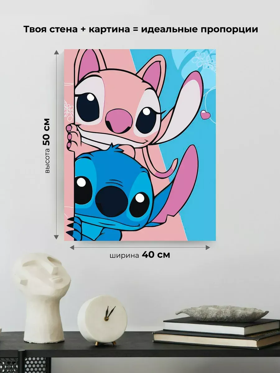 Картина по номерам «Лило и Стич, дисней: с подружкой, детская» — картинка 3