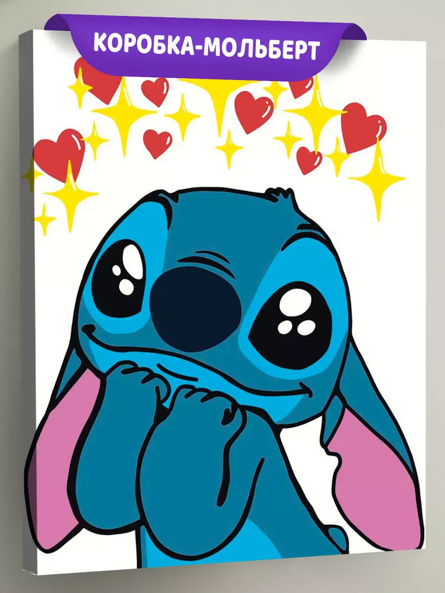 Картина по номерам «Лило и Стич, дисней: сердечки, детская»