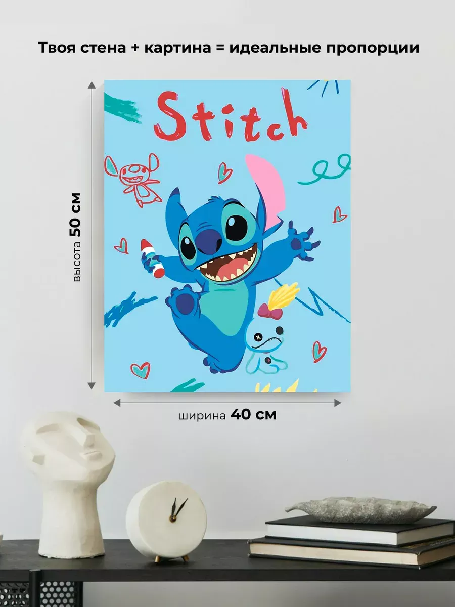 Картина по номерам «Лило и Стич, дисней: рисунок, детская» — картинка 3