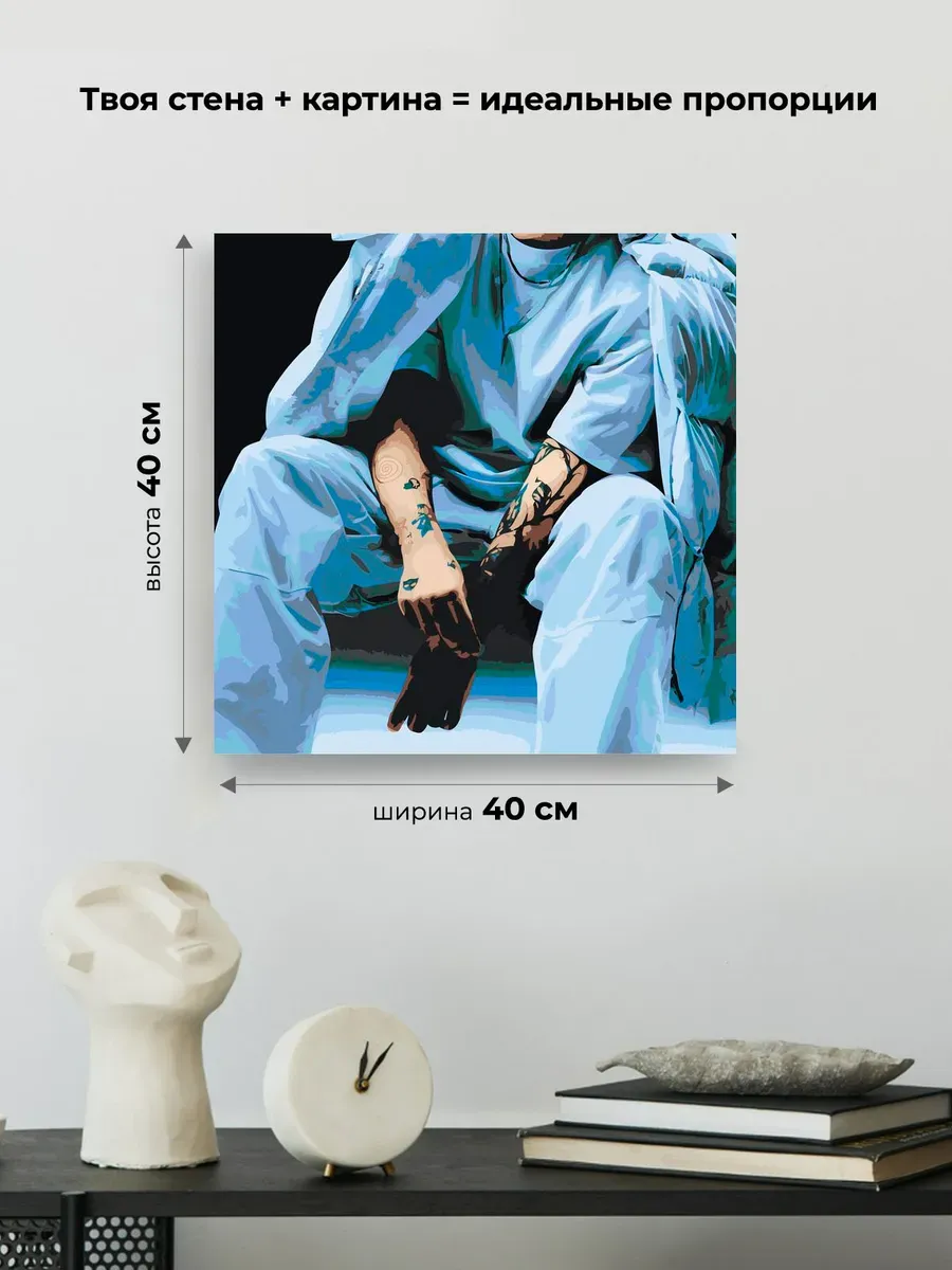 Картина по номерам Рэпер Илья Мазелов mzlff альбом ADHD — картинка 3