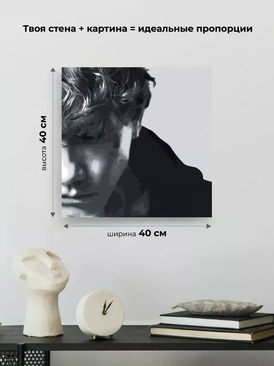 Картина по номерам Три дня дождя Глеб Викторов Висхолдинг — картинка 3