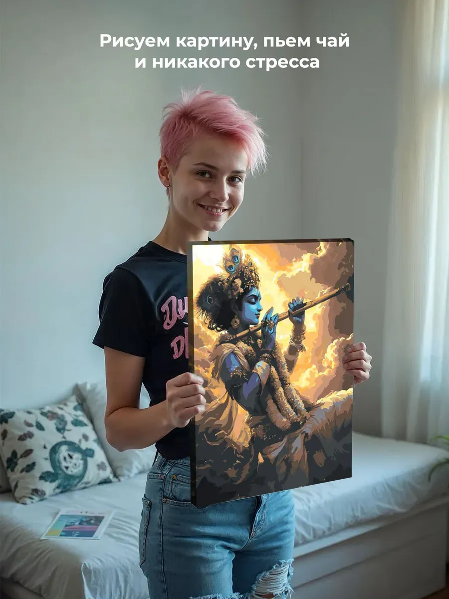 Картина по номерам Чакры йога индуизм бог Кришна — картинка 7