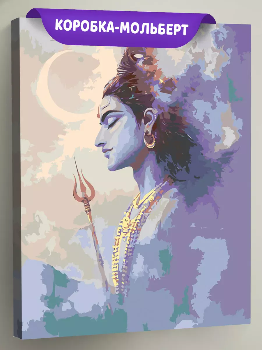 Картина по номерам Чакры йога индуизм бог Кришна