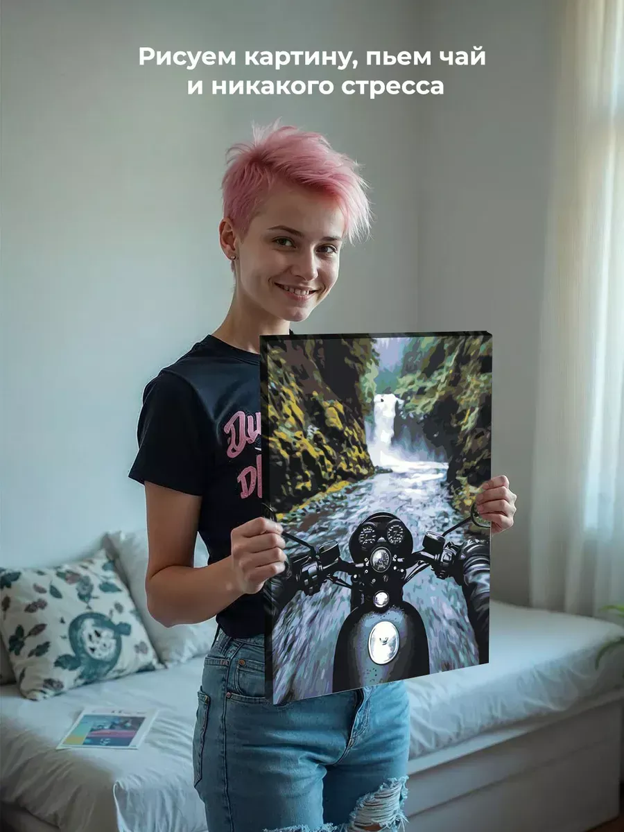 Картина по номерам Пейзаж мотоцикл и горная река — картинка 7