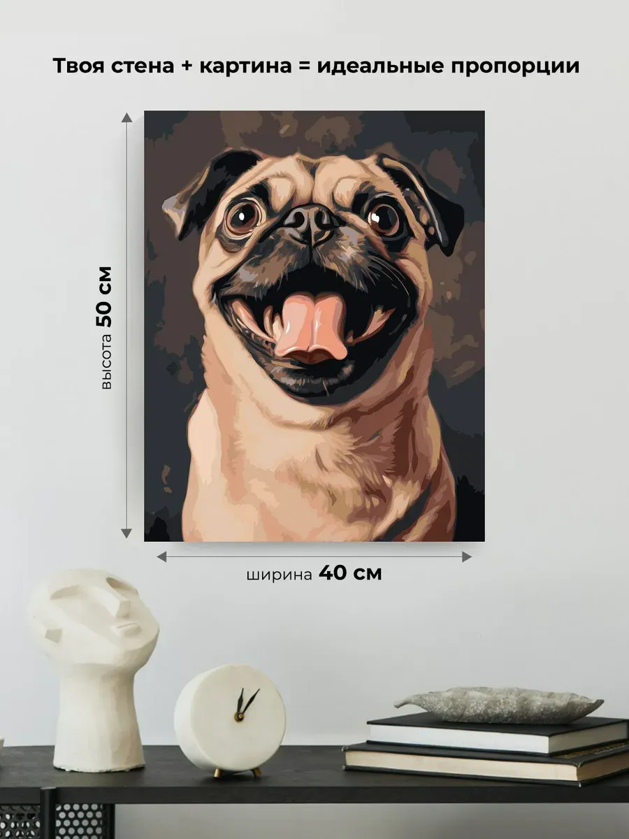 Картина по номерам Собака мопс крупным планом арт — картинка 3