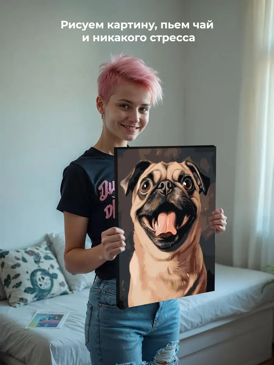 Картина по номерам Собака мопс крупным планом арт — картинка 7