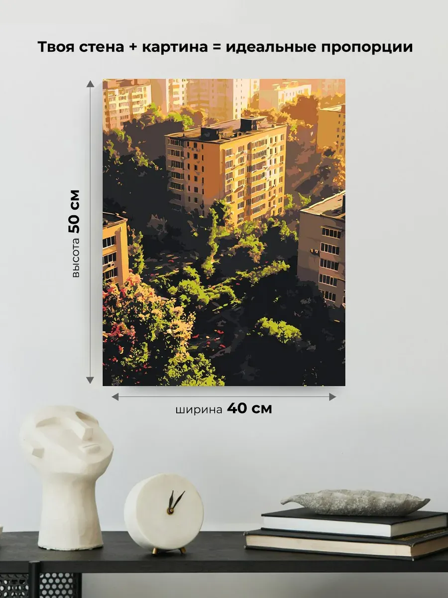 Картина по номерам Панельки родные весна в городе — картинка 3