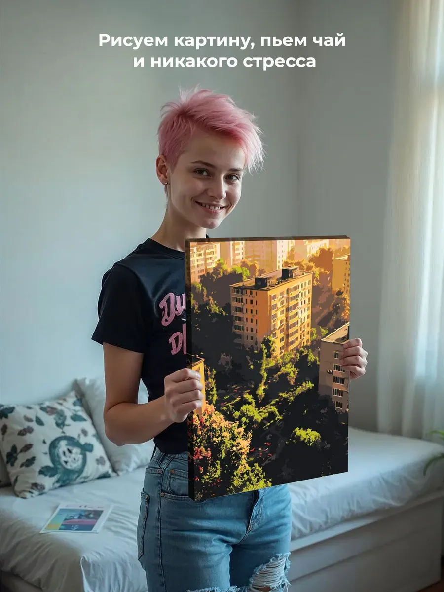 Картина по номерам Панельки родные весна в городе — картинка 6