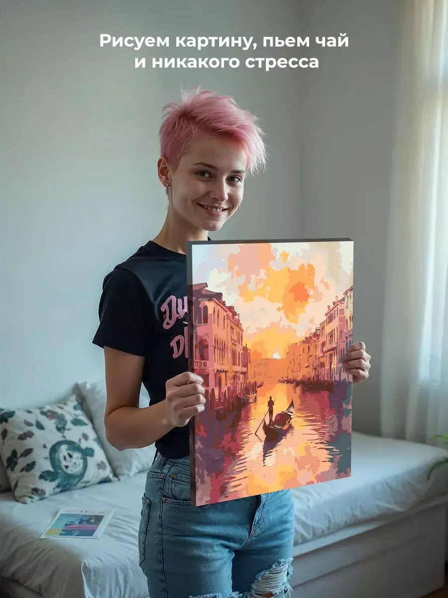 Картина по номерам Пейзаж Венеция Италия лодка на закате — картинка 7