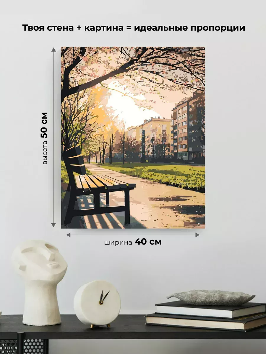 Картина по номерам Панельки родные весна в городе — картинка 3