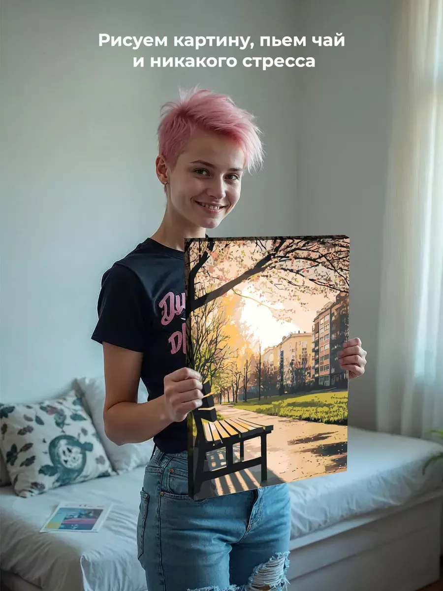 Картина по номерам Панельки родные весна в городе — картинка 6