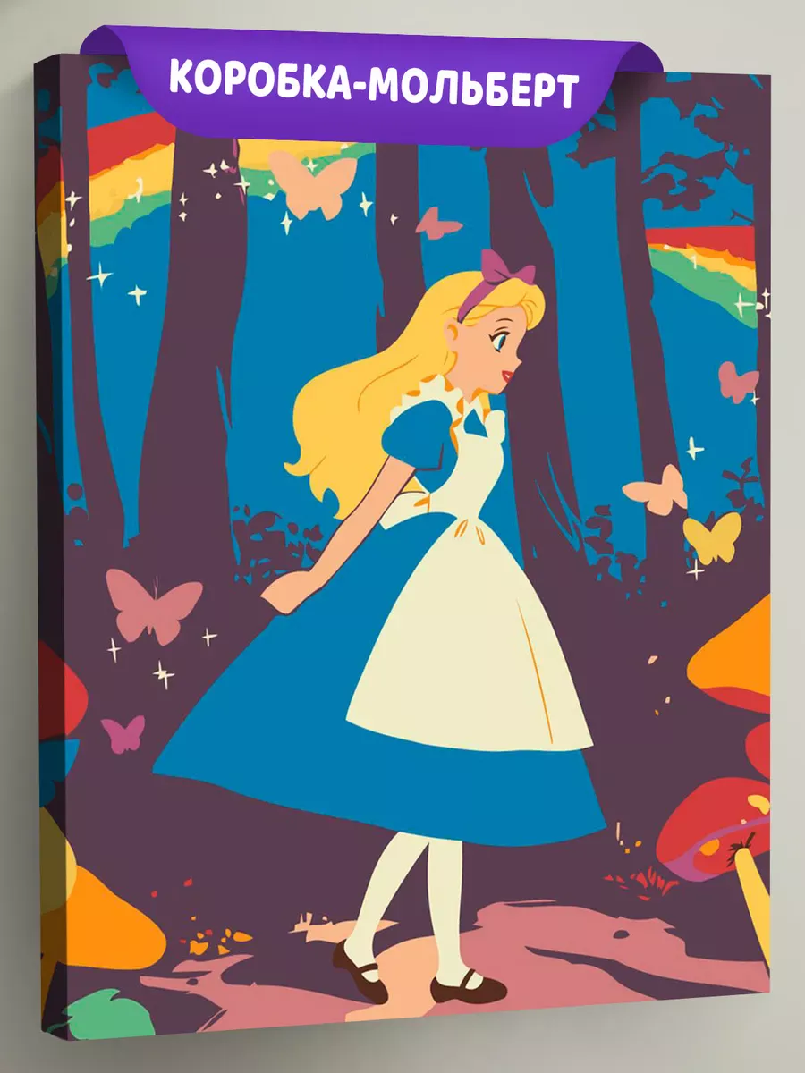 Картина по номерам Золушка в волшебном лесу с бабочками