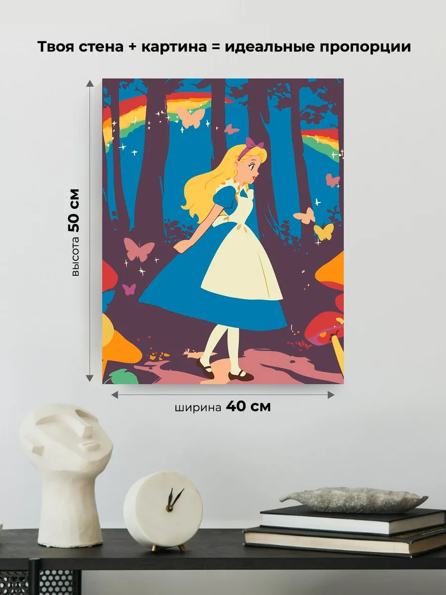 Картина по номерам Золушка в волшебном лесу с бабочками — картинка 3