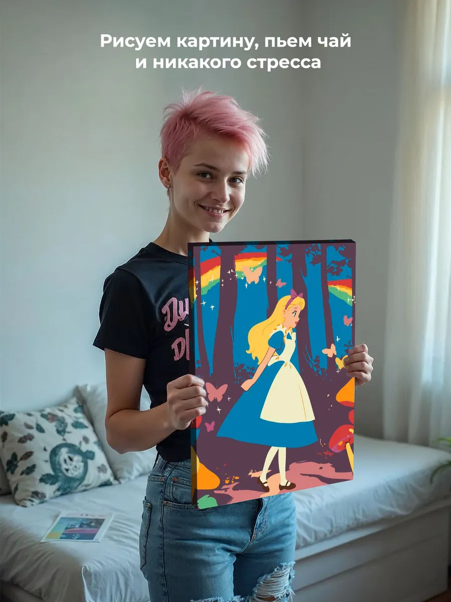 Картина по номерам Золушка в волшебном лесу с бабочками — картинка 7