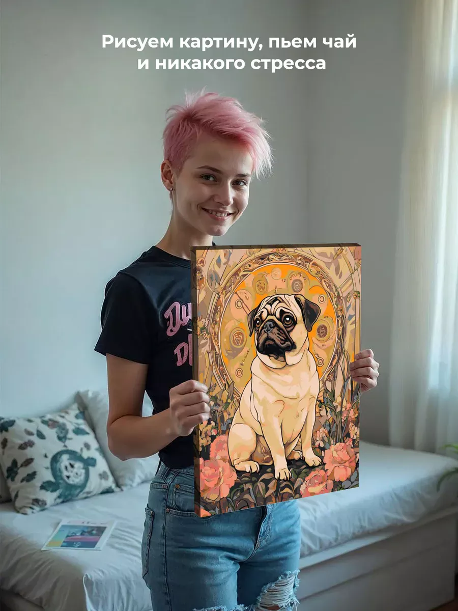 Картина по номерам Собака мопс в стиле Альфонс Муха — картинка 7