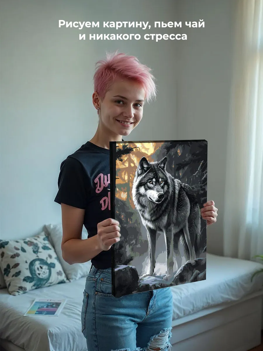 Картина по номерам Животные волк в зимнем лесу — картинка 7