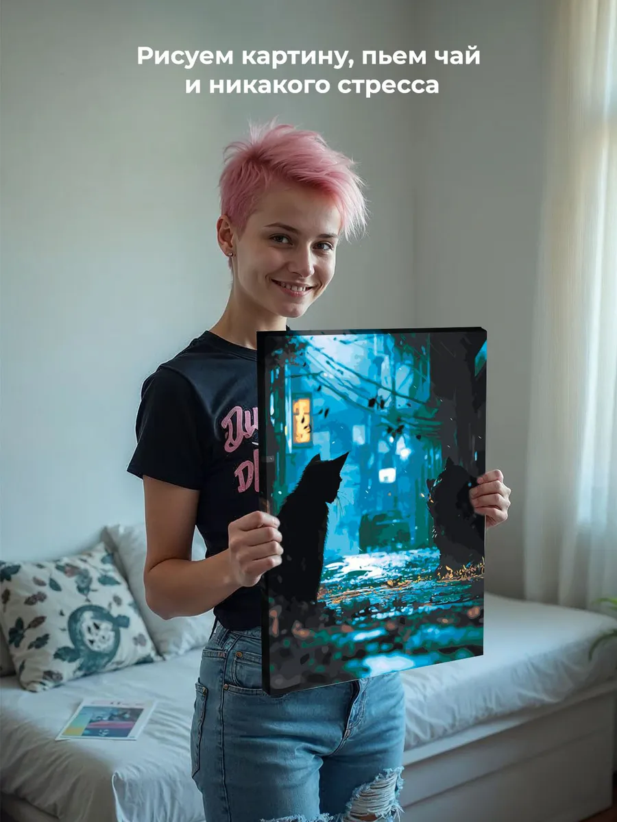 Картина по номерам Черный кот под дождем на улице города — картинка 6