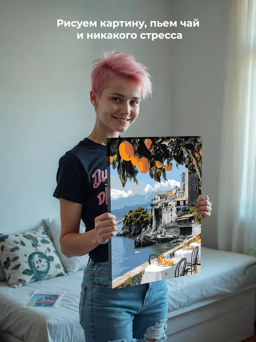 Картина по номерам Апельсины и кафе на берегу моря в Италии — картинка 6