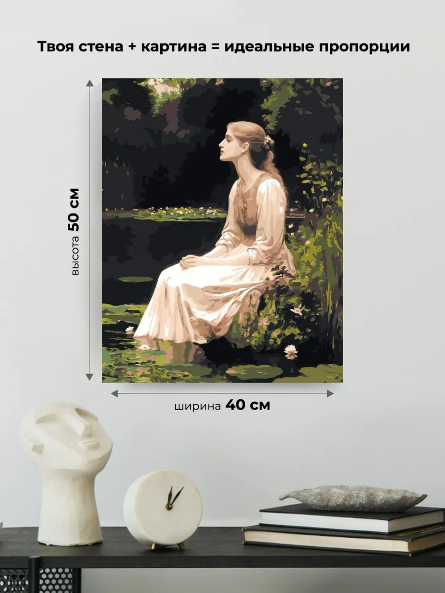 Картина по номерам Портрет девушки и пруд с лилиями — картинка 3