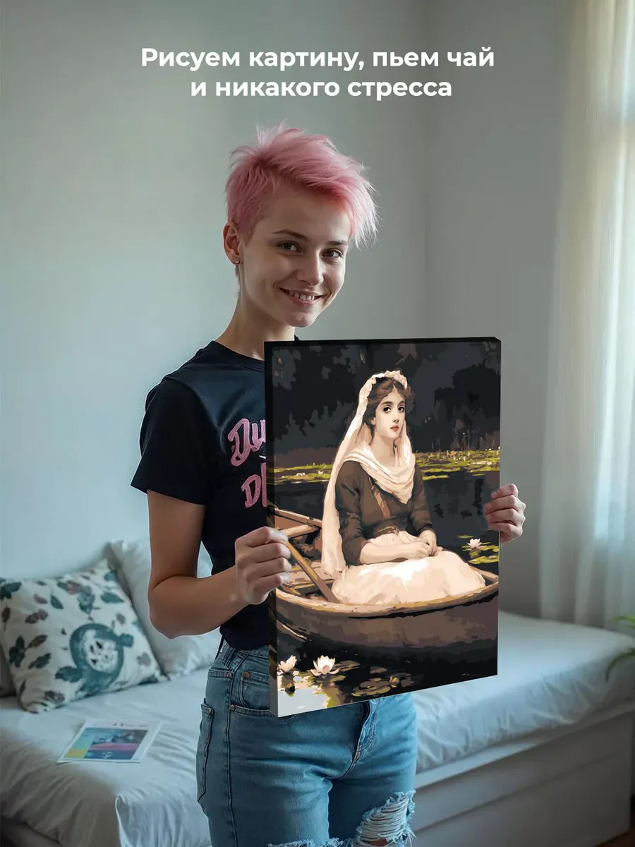 Картина по номерам Портрет девушки в лодке и лилии — картинка 7