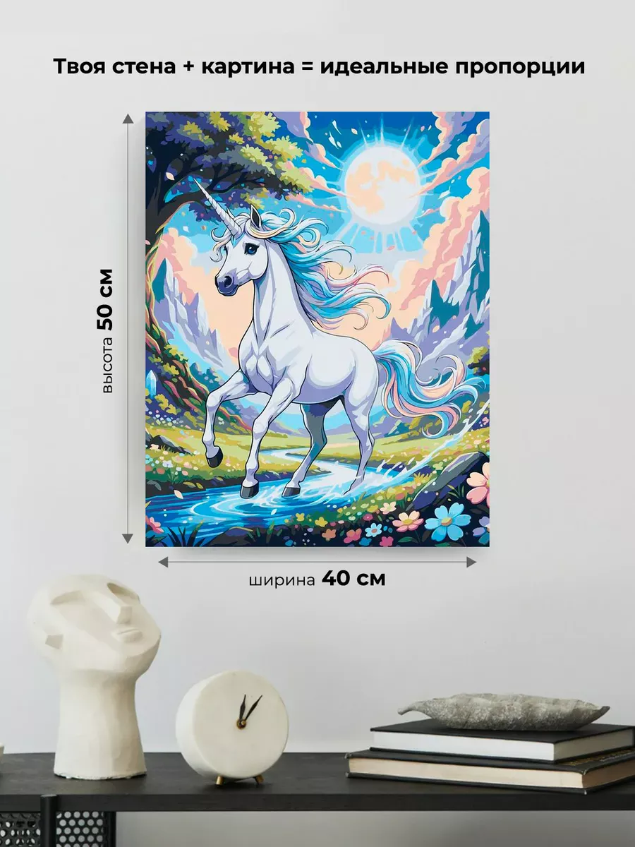 Картина по номерам Лошадь единорог в мире фэнтези с цветами — картинка 3