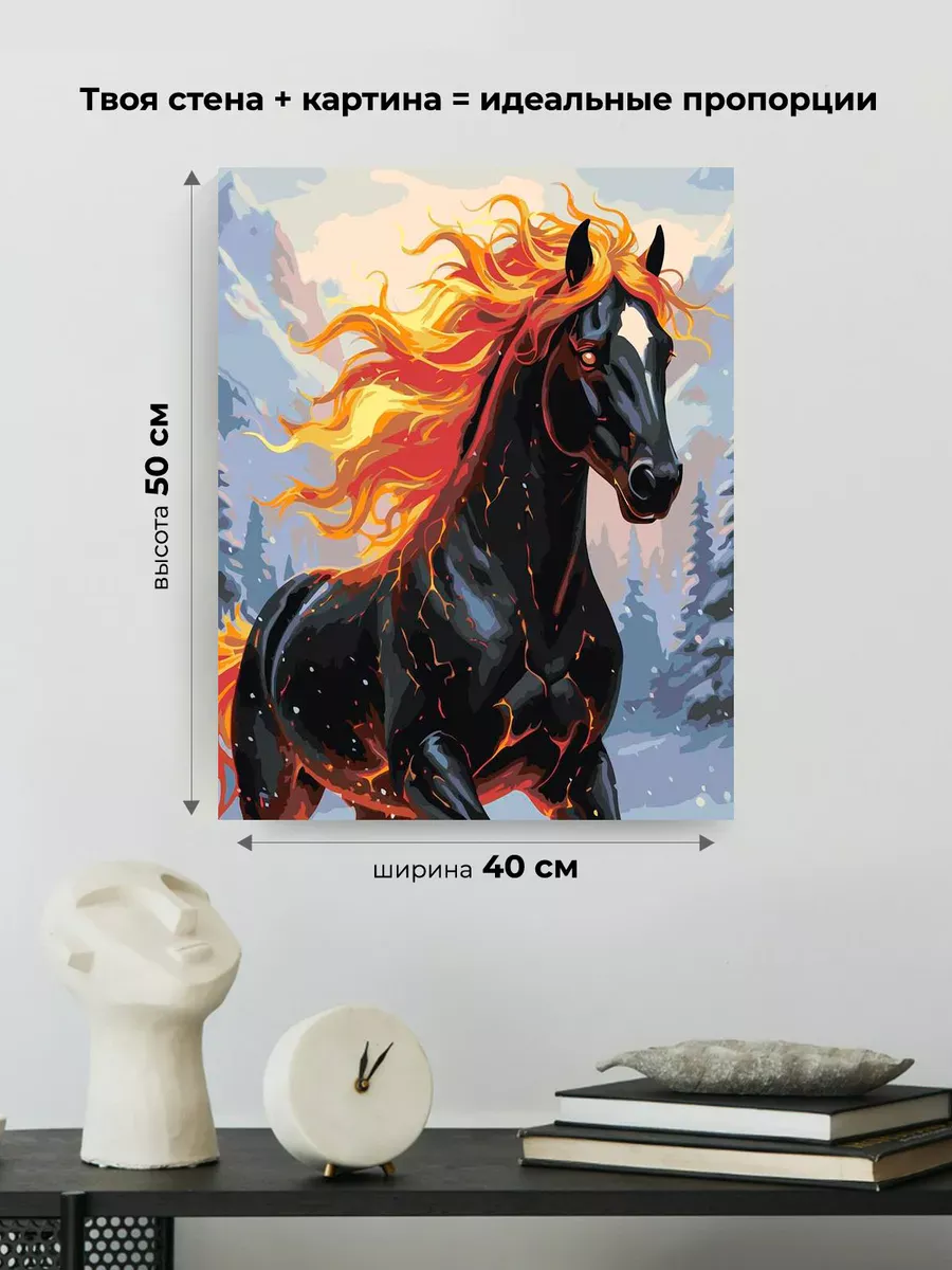 Картина по номерам Огненная лошадь зимой Символ года — картинка 3