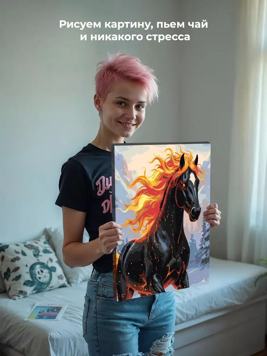 Картина по номерам Огненная лошадь зимой Символ года — картинка 6