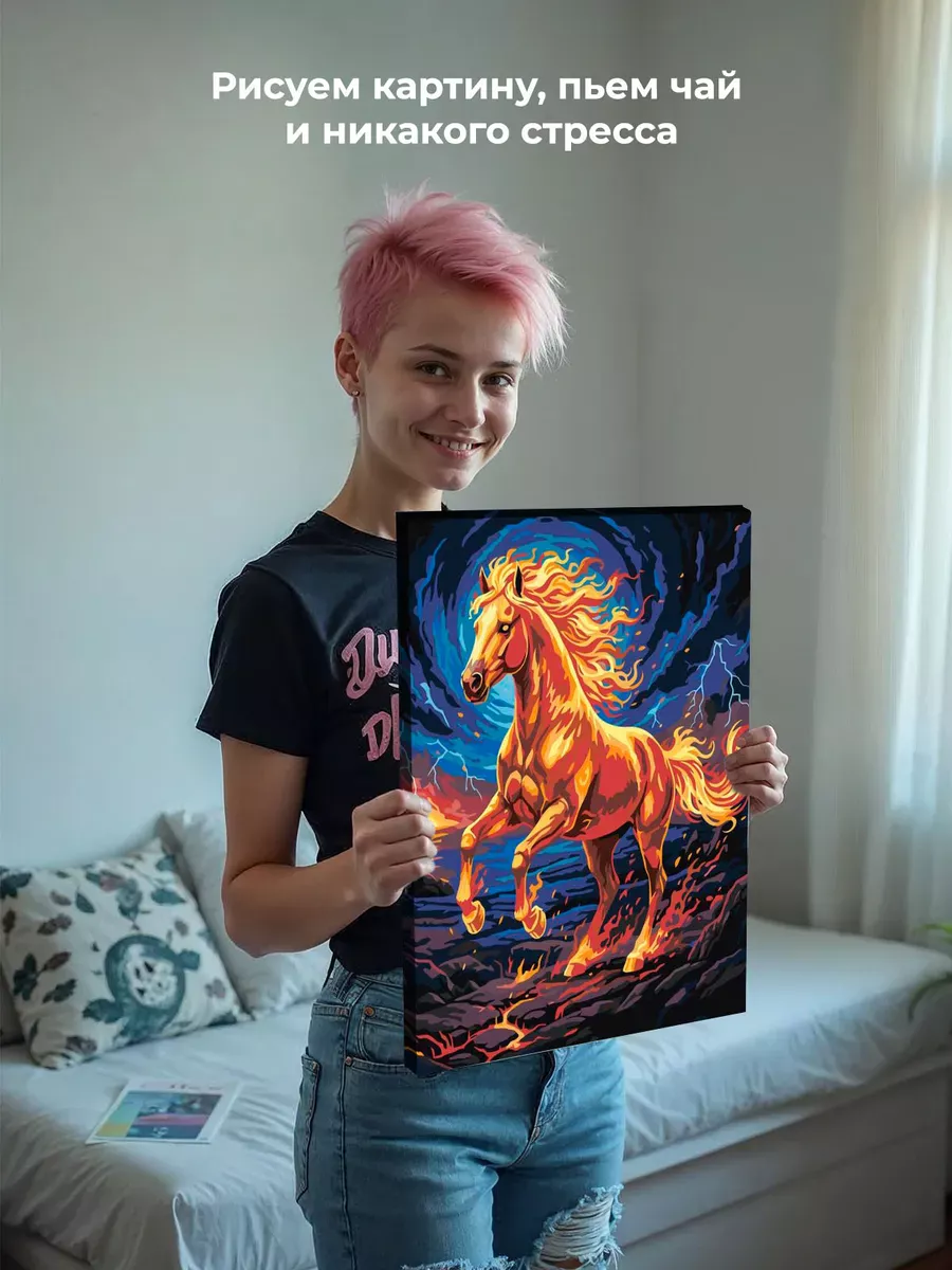 Картина по номерам Красная огненная лошадь Символ года — картинка 6