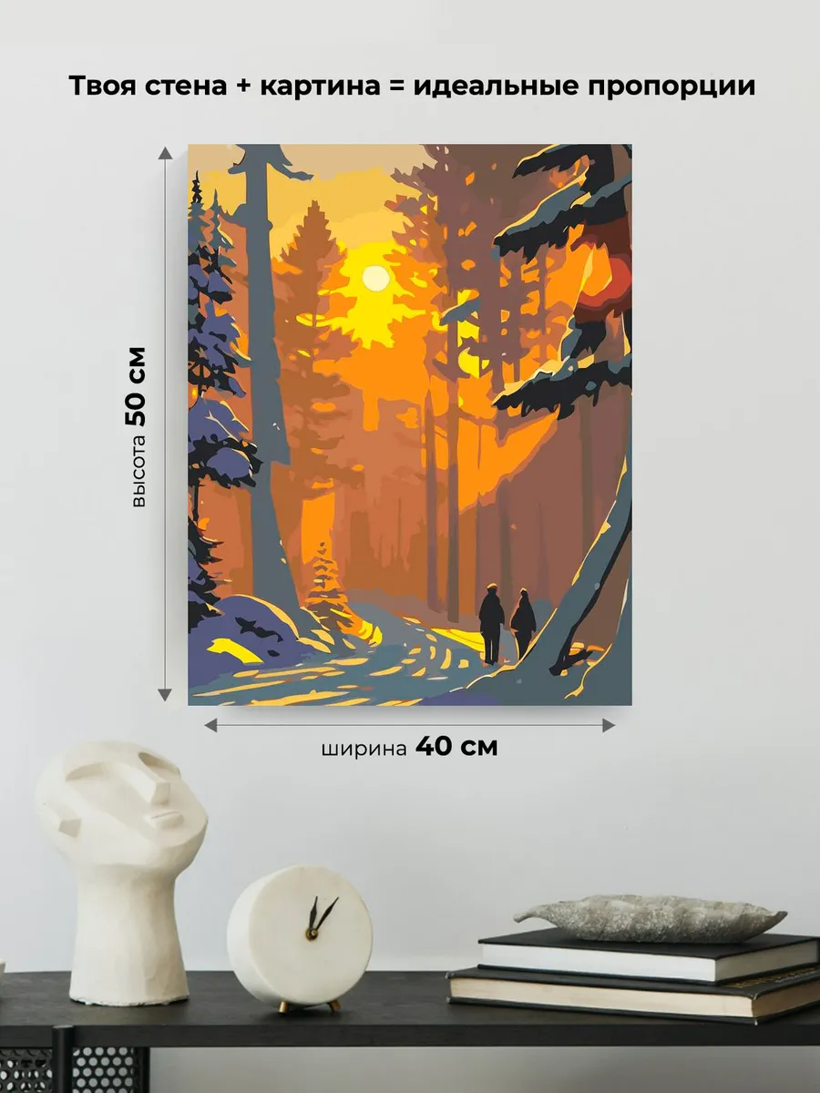 Картина по номерам Снежная зима в лесу на закате — картинка 3