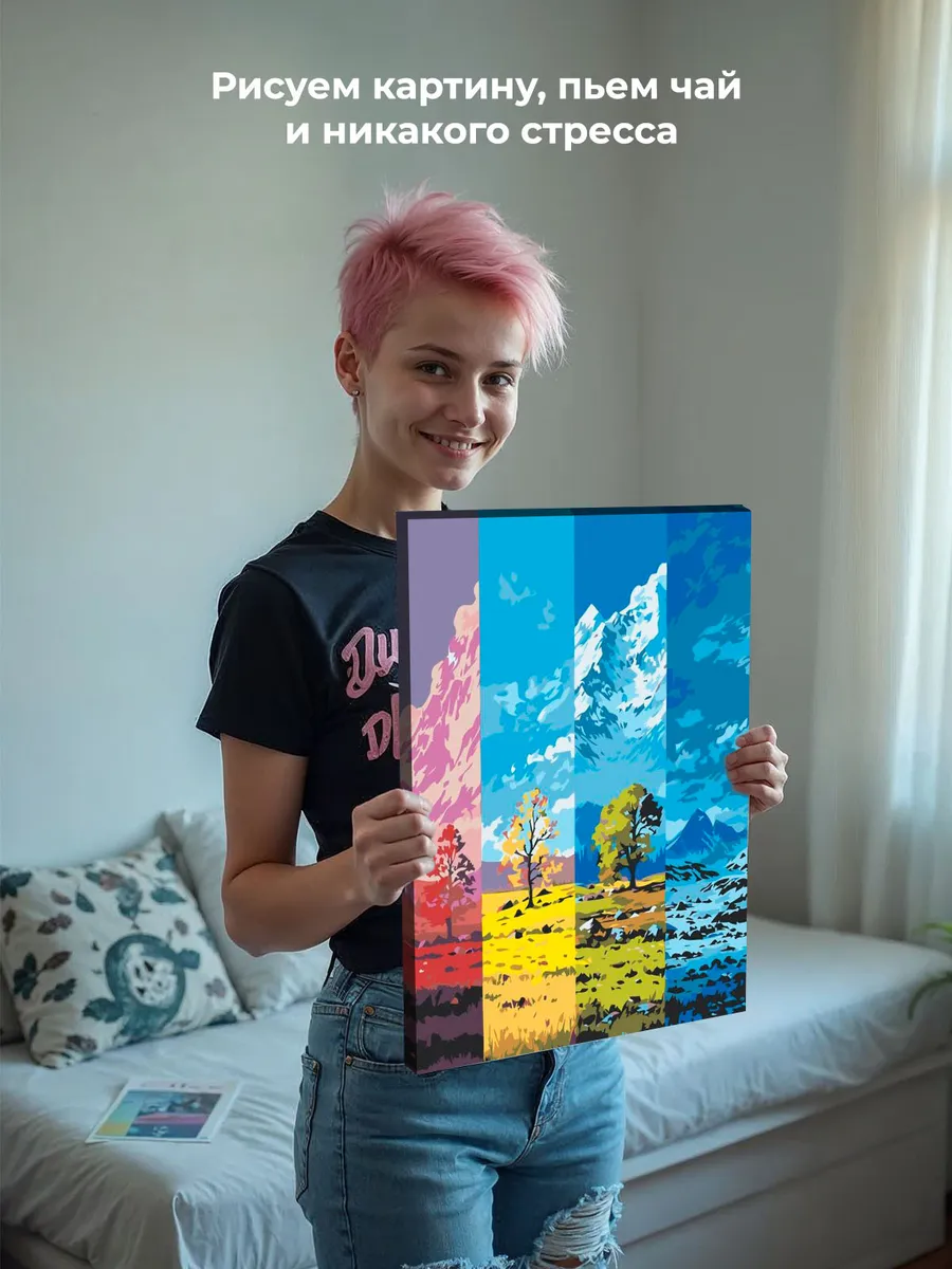 Картина по номерам Весна лето осень и зима Времена года — картинка 6